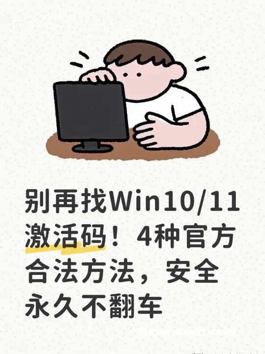 电脑操作系统安装，该选择32位还是64位？