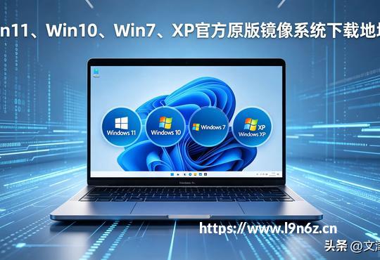 电脑操作系统安装，该选择32位还是64位？